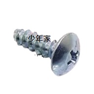 < Youth Home > YAMAHA Original Factory 97707-50012/97707-50016/97702-50016 Phillips Round Head Tappi