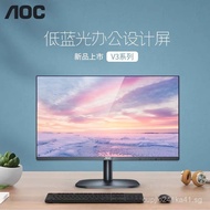 AOC Q32V3S/BS 31.5Inch IPS Screen75HZ 2K HD desktop computer with wall-mountable monitor 8Q31