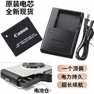 Suitable for Canon IXUS165 170 175 180 185 190 HS Digital Camera Battery+Charger