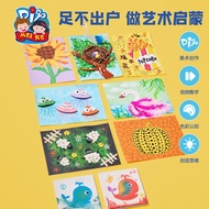 Children Painting Art Interesting Artwork Handmade DIY Drawing Tools Art diy Work Materials Brush Ki