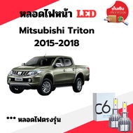 LED Headlight Bulb Straight Holder For Mitsubishi Triton 2015-2018 White Light Built-In Fan H4 Per 1 Pair Ordinary Lamp
