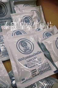 泰國皇室牛奶片 零食 小朋友 有益 有鈣