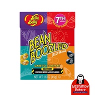 Jelly belly ลูกอม​แฮรี่​ พอตเตอร์​ BEAN​ BOOZLED​ JELLY 45 กรัม