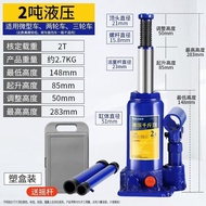 Tool 500kg Top Hydraulic Rescue Car Ton Car 2 Ton 500kg Top 5 Crank Ton Emergency Vertical 3 Tool LU