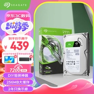 希捷（SEAGATE）台式机硬盘 2TB 7200转 256MB 机械硬盘 SATA 希捷酷鱼系列 电脑硬盘 3.5英寸