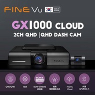 GX1000 CLOUD 2CH 2K 1440P 前後鏡行車記錄器 車CAM【香港行貨】