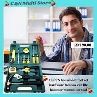 PROOCAM D-8012 12PCS household tool set hardware toolbox car life hammer manual set tool
