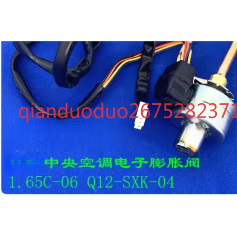 Suitable for Samsung central air conditioner electronic expansion valve, valve body, coil 1.65C-06 Q