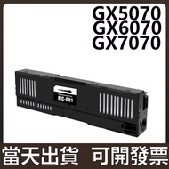 Yihu Canon MC-G01 Waste Ink Collection Box GX5070 GX6070 GX7070 MC-G01 Brand New Waste Ink Cartridge
