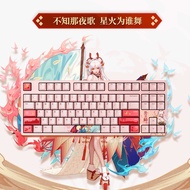 ◈◙▣ikbc Onmyoji Shiranui joint mechanical keyboard red axis 87 key girls pink gaming game office ext