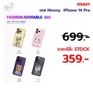Authentic 1 Nimmy iPhone14 Case Pro