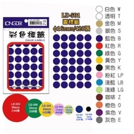 [Shidaixin Stationery] Longde LONGDER LD-501 16mm 420pcs Color Dot Label/Label Sticker