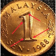 Malaysia Old Coin 1 Cent Year 1988 ( Error Coin - Extra Metal)