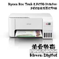 Epson EcoTank L3256 3合1連續供墨式打印機Printer