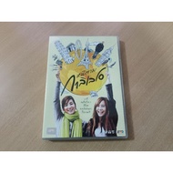 Thai Movies Escape Galileo (DVD)