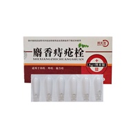 Musk Hemorrhoids Cream Suppository Treatment For Internal External Hemorrhoids Anal Fissure Pain Rel