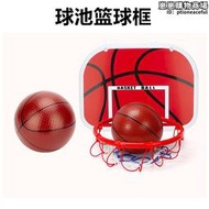 淘氣堡兒童籃球框球池籃球板海洋球投籃塑料室內遊樂設備配件