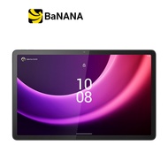 แท็บเล็ต Lenovo Tab P11 2nd Gen ZABG0309TH Storm Gray by Banana IT