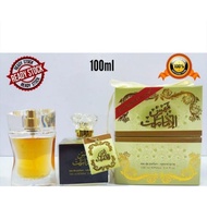 Ard AL Zaafaran Shams AL Emarat Unisex Halal 100ml EDP