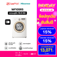 [New 2024] Hisense Roman Holiday Series Washer  เครื่องซักผ้าฝาหน้า สีขาว ความจุ ซัก10.5kg  รุ่น WF1