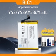 แบตเตอรี่ แบตเตอรี่มือถือ วีโว่ Vivo Y53/Y53A/Y53i/Y53L Phone Battery  B-C1 2565mAh อะไหล่มือถือ Bat