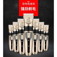 Hair Clipper Dog Shaver Pet Hair Clipper Electric Hair Clipper Hair Clipper Set Hair Clipper Hair Cl
