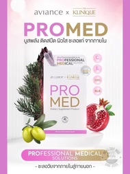 aviance The Klinique Pro Med NAD+ วิตามิน