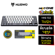 Nubwo รุ่น NKB-103 คีย์บอร์ดไร้สาย คีย์บอร์ด Bluetooth Keyboard มีภาษาไทย/อังกฤษ TH/EN เล็กกระทัดรัด