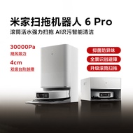 Xiaomi Mijia Sweeping Robot 6Pro AI Avoid Obstacle Washing Drying 4cm Cross Obstacle Washing Drying 