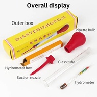 Car battery density meter quickly detects battery acid density, acid testing tool Electric density m