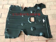 Suitable for BMW E87 116I 118I 120I 130I Engine Guard Front Bumper Lower Guard Mudguard
