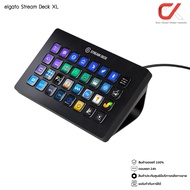 Elgato Stream Deck XL อุปกรณ์สตรีมเมอร์ อุปกรณ์ไลฟ์สตรีม