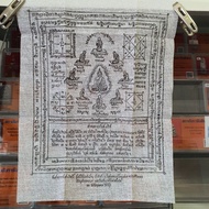 Luang Phor Pae Eight Arahants Yant Cloth BE 2526 Wat Pikulthong 8x11 Inch Thai Sacred Cloth Protecti
