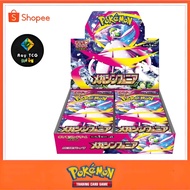 [Genuine] 1 Box Pokemon M1S Mega Symphonia Japan Version - Pokemon Box M1S