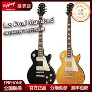 Epiphone 依霹風電吉他GIBSON旗下Les Paul經典入門LP standard50