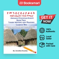 Amharic Ethiopian Script Book Two - Paperback - English - 9781957575605