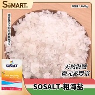 正鹽牌天然粗海鹽1KG(01047)