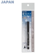 Kuretake Fine Brush Pen Ailiner Super Fine Grey ED101-907
