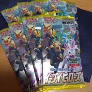 Card Game Eevee Heroes 8