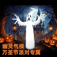 Halloween Inflatable Model 1.8m Horror Ghost White Ghost Glowing Inflatable Model Halloween Secret R