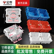 Bull86Concealed Flush Mount Base Box abs Plastic Box Socket Bottom Box86Dark Box Splicing Box Switch
