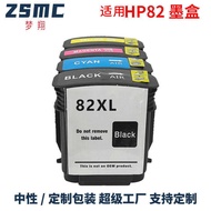 Suitable for HP hp82 hp10 Ink Cartridge jet 5 8 510 111 Drawing Ink Cartridge