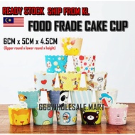 50pcs Muffin Cup Baking Paper Cup Small Paper Cup for Cup Cakes Bekas Kek CupCake Muffin Cupcake Pap