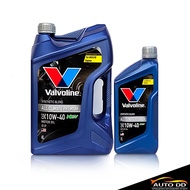 น้ำมันเครื่อง วาโวลีน ออลไคลเมทพรีเมี่ยม NGV 10W-40 ปริมาณ 4+1 ลิตร Valvoline AllClaimate NGV 10W-40