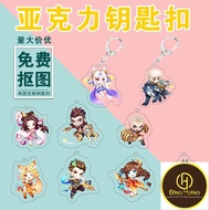 Honor of Kings 2 Peripheral Animation Keychain Bag Pendant Customized with Pictures