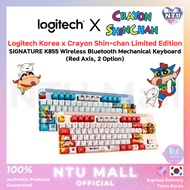 [Logitech] Logitech x Crayon Shin-chan Limited Edition SIGNATURE K855 Wireless Bluetooth Mechanical 