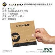 Yanhao TEKTRO/E10.11/Semi-Metallic Resin Disc Brake Pads/30Piece Boxed