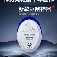 Free Shipping [Keweiliang Rat Repellent Ten Years] Ultrasonic Mouse Repellent Household Mouse Repell