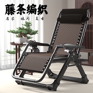 HY-D Recliner Lunch Break Folding Rattan Chair Bed for Lunch Break Balcony Home Leisure Arm Chair for the Elderly Lazy B