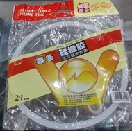 Karet Seal Panci Presto 8 Liter 24 Cm